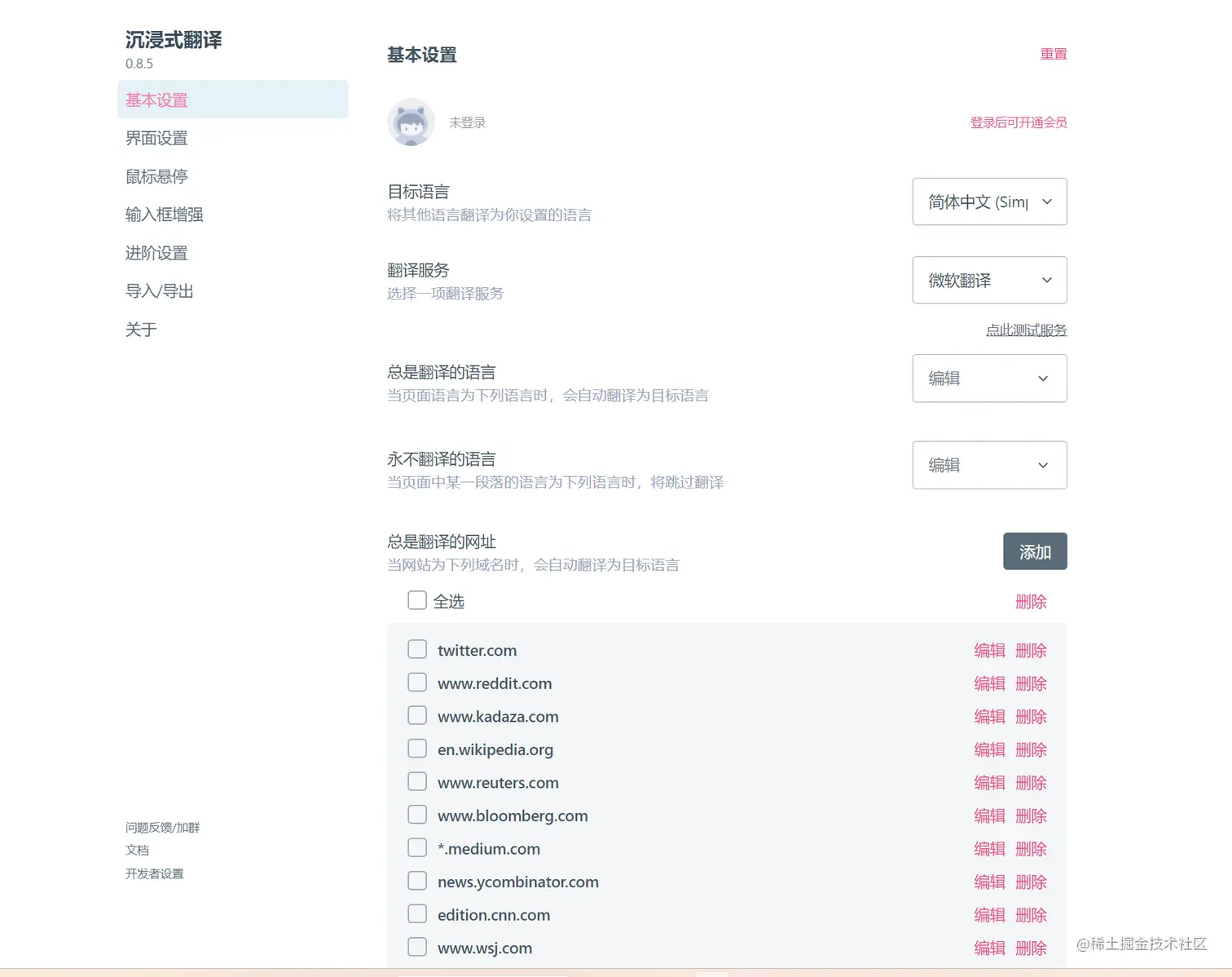 image-20230823204229722