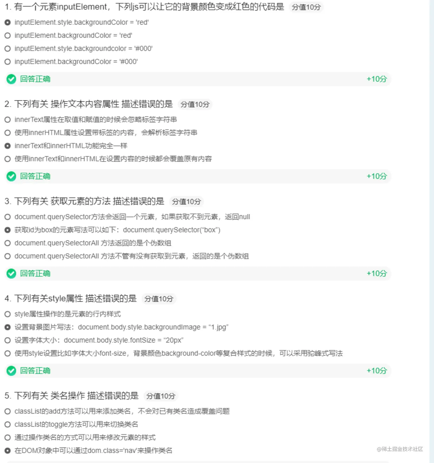 image-20220403194601554