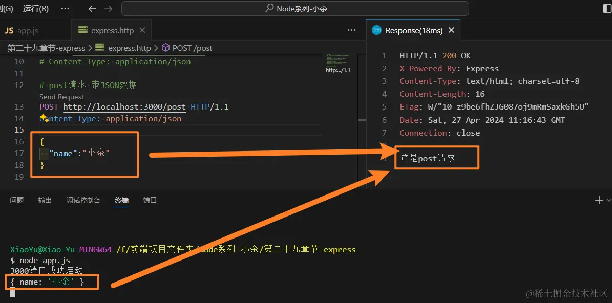 image-20240427191716914