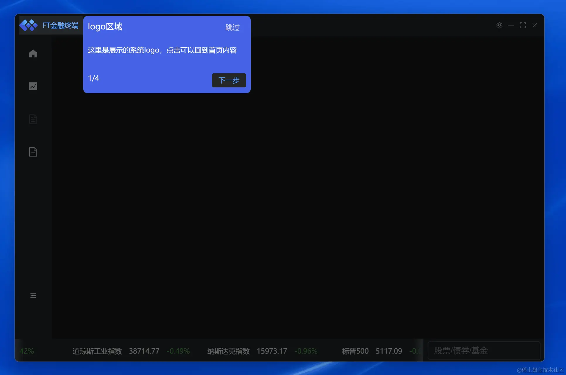 引导页.gif