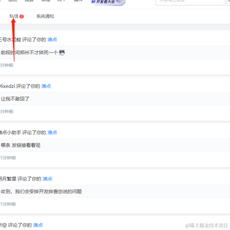 代码大师于2023-05-11 15:14发布的图片