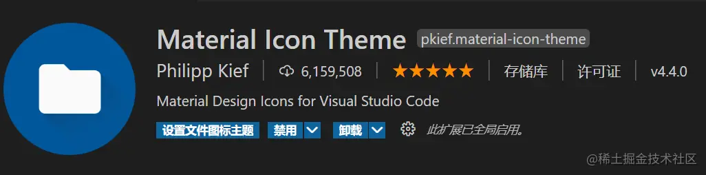 Material Icon Theme展示页面
