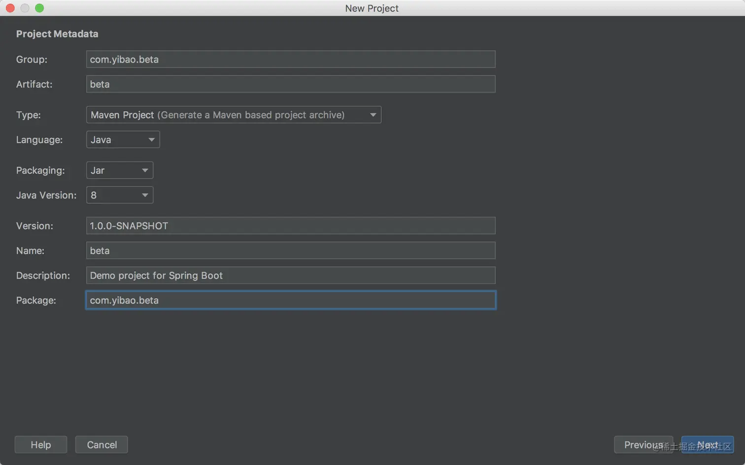 SpringBoot + Mybatis 多模块（ module ）项目搭建教程