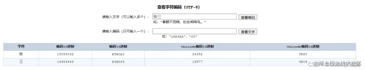 [外链图片转存失败,源站可能有防盗链机制,建议将图片保存下来直接上传(img-scSo9O4Z-1642599677137)(assets/1628833310473.png)]