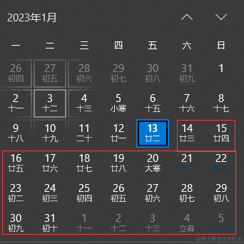 小丑鸭于2023-01-13 15:35发布的图片
