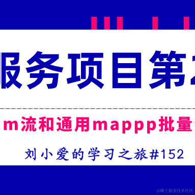刘小爱于2020-09-12 08:30发布的图片