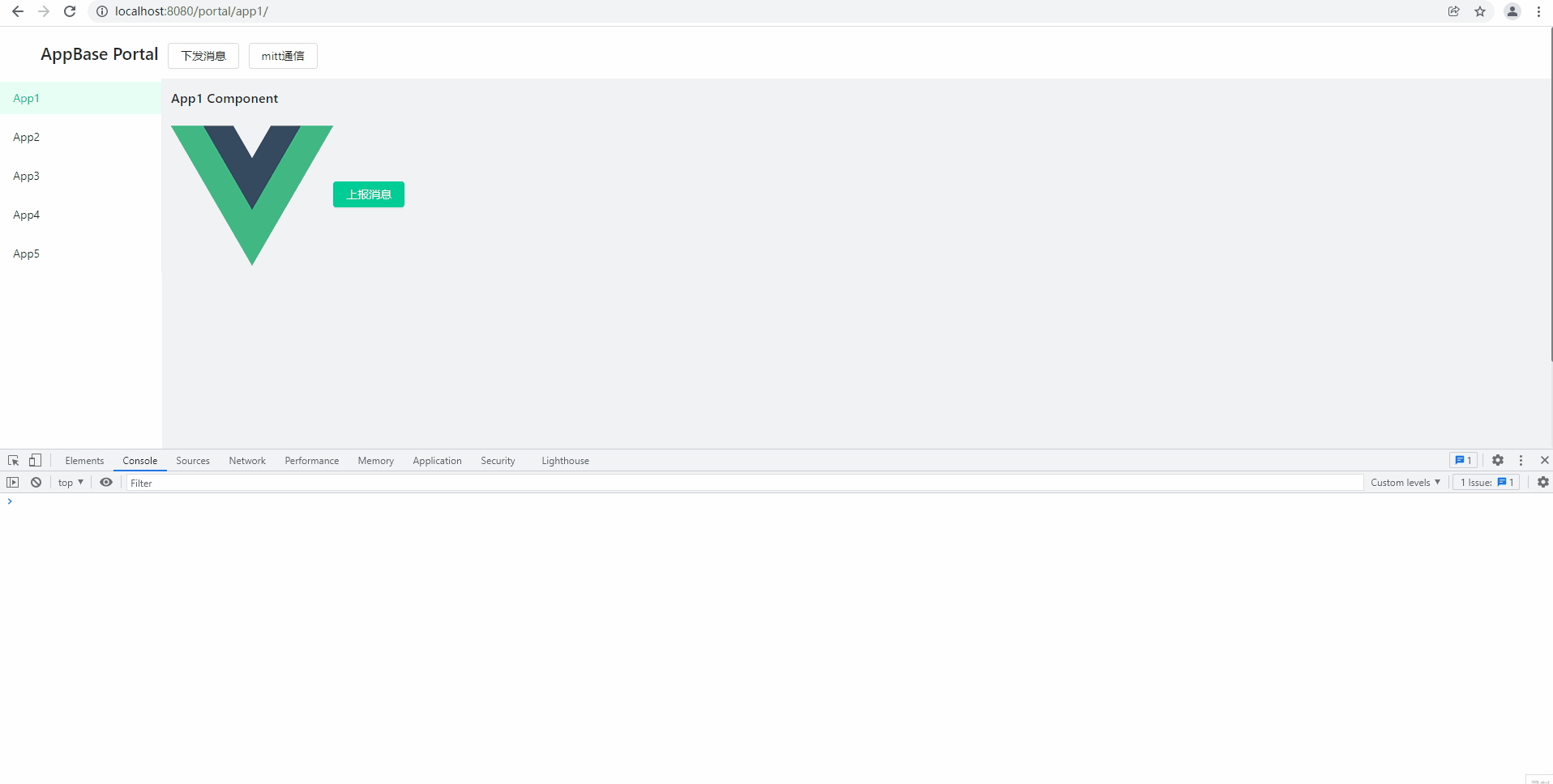 qiankun-app.gif