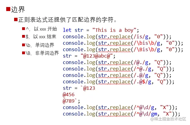 image-20230425152442575