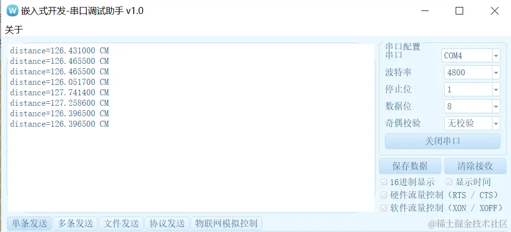 image-20240612133741173