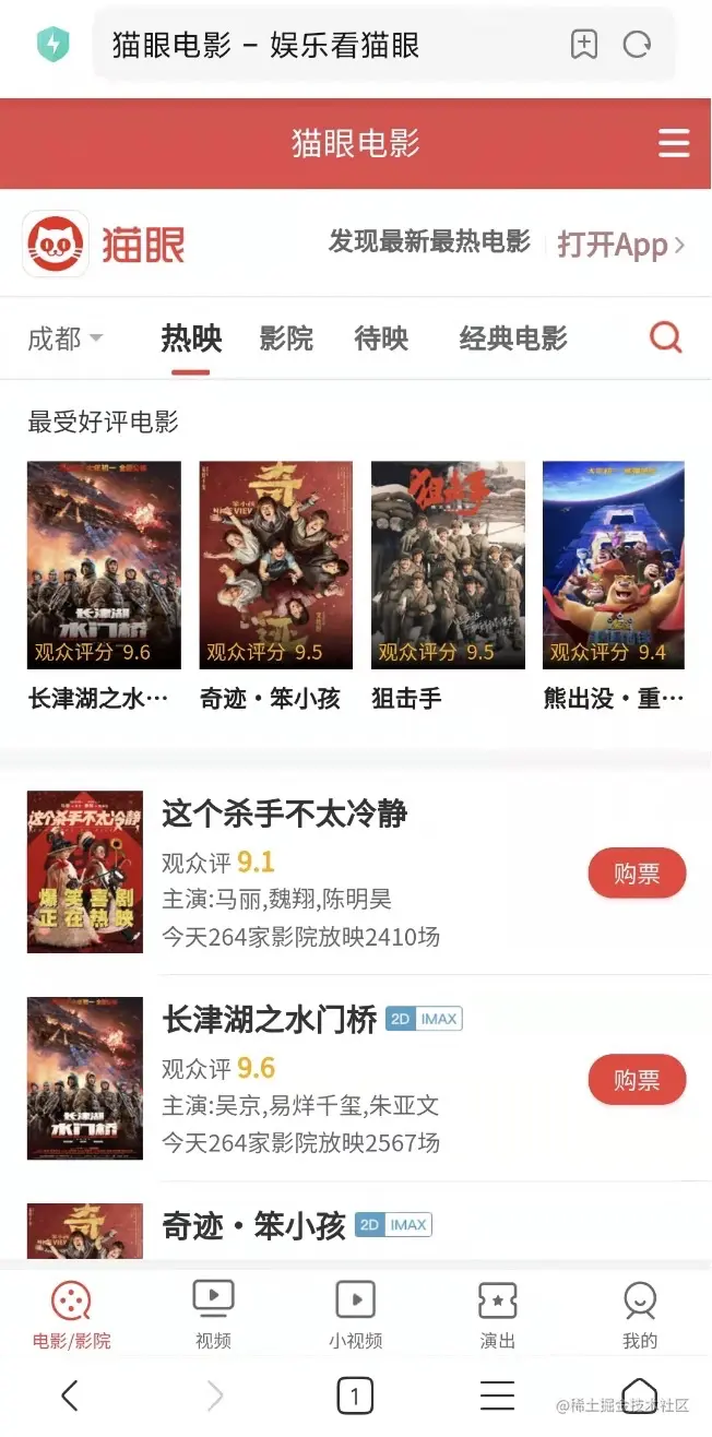 image-20220222114548575