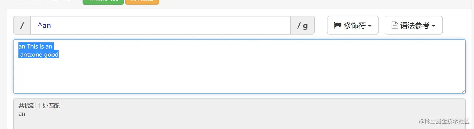 image-20220212160926525