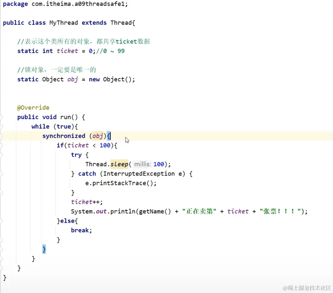 image-20231222171324135