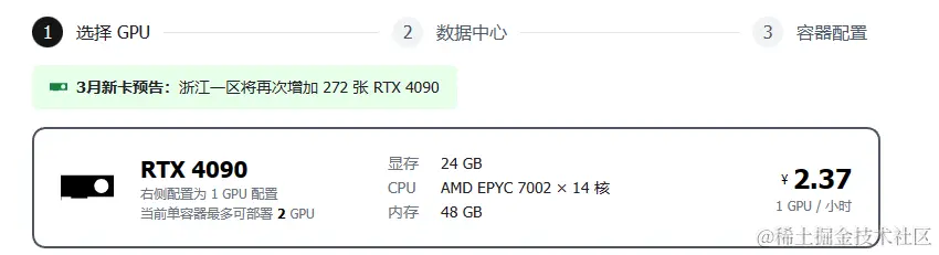 image-20240302173122492