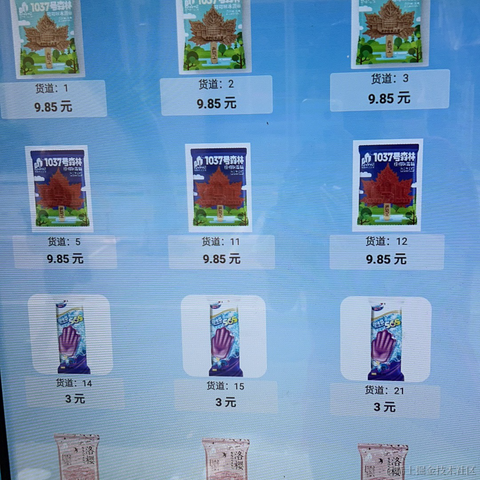 suri于2023-05-19 15:57发布的图片