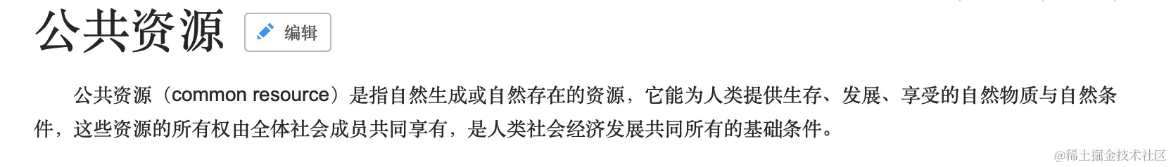 image-20210116232401508