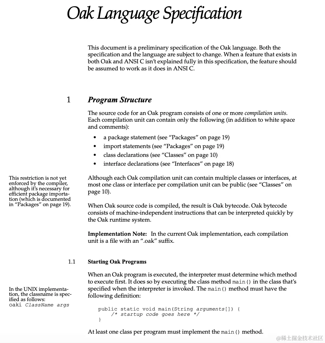 Oak Language Specification