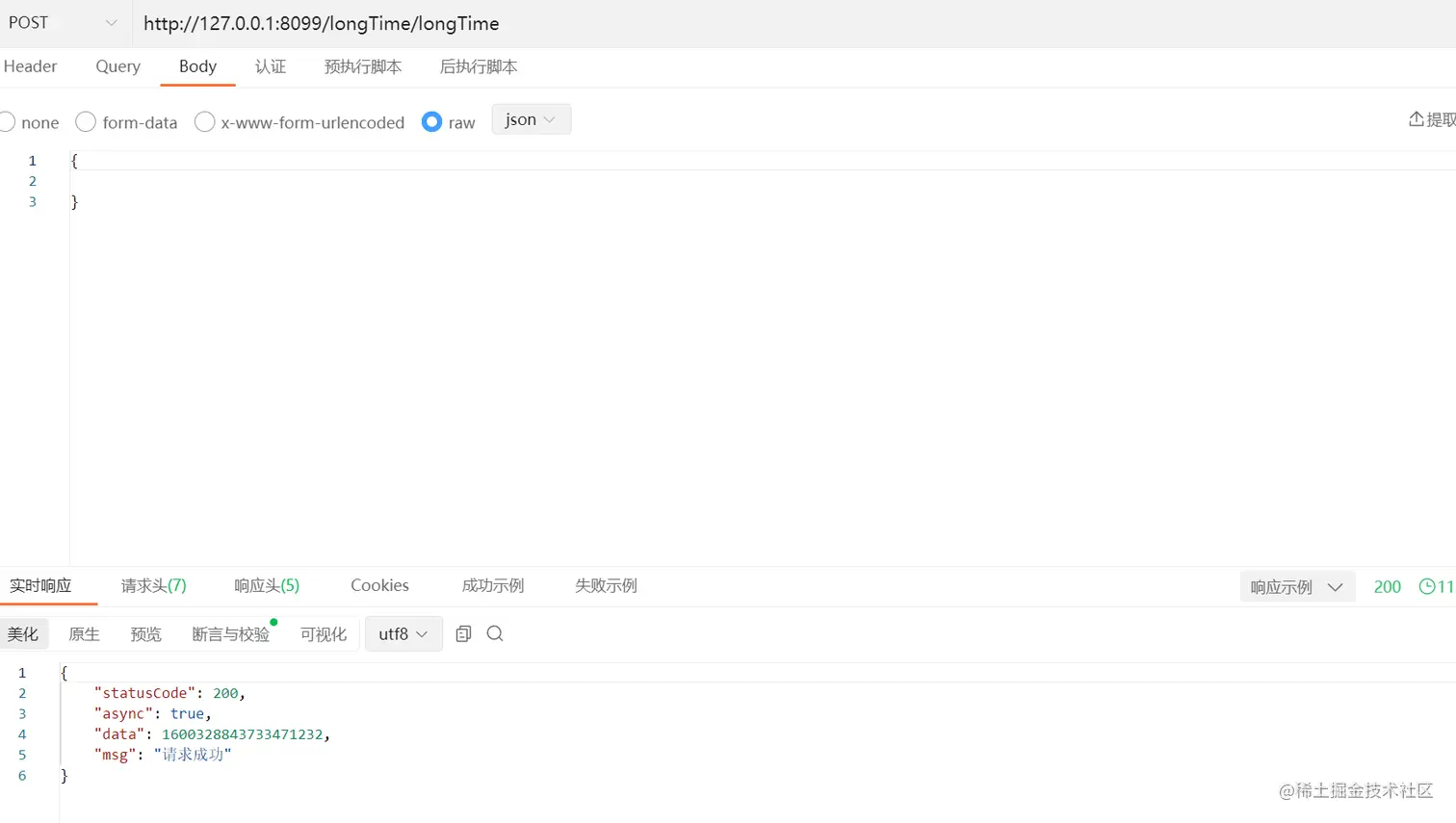 后端耗时接口处理后端耗时接口处理 解决：后端有些接口执行时间特别长，有可能会在几分钟左右，但是前端接口会在1分钟超时。需 掘金