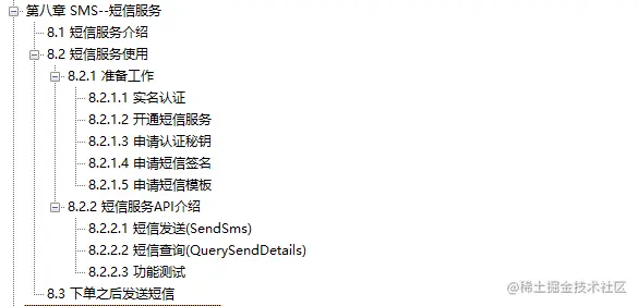 集字节大神面试经验诚意出品：微服务（耀世版），助你向大厂迈进