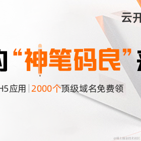 Thunder2020于2020-09-14 13:40发布的图片