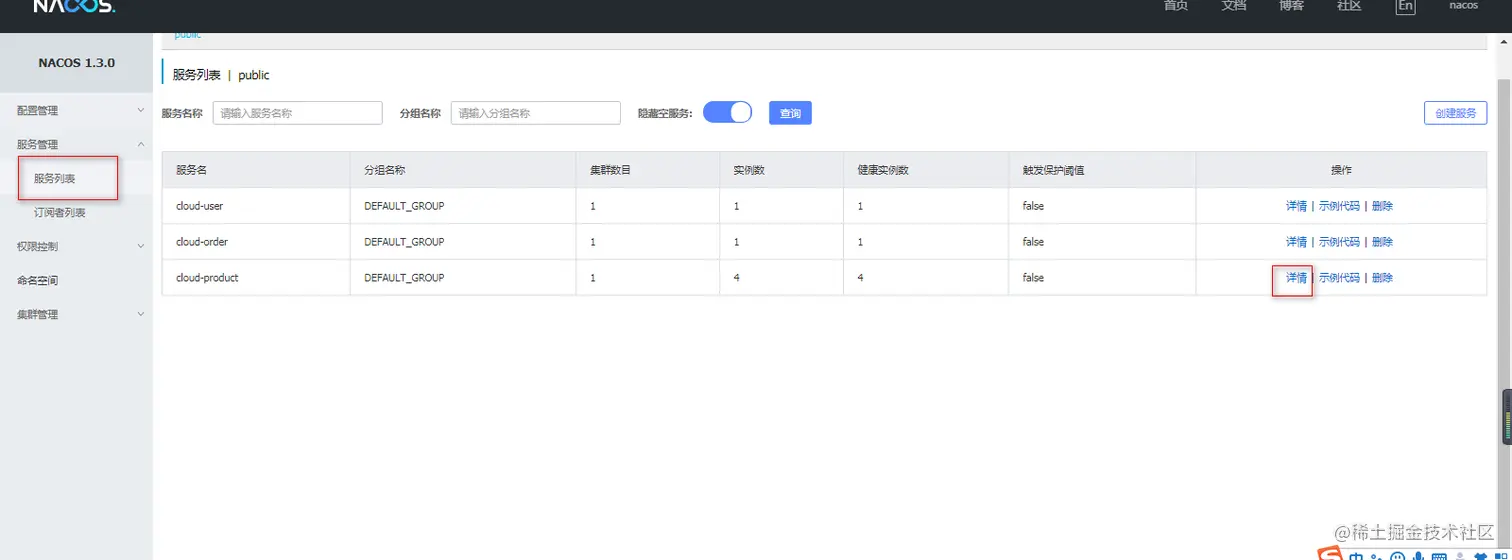 image-20210106152111687