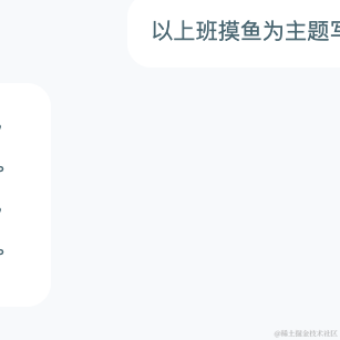 jmdaa于2023-03-30 10:29发布的图片