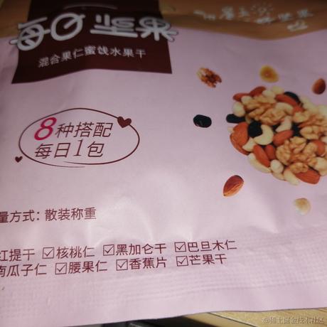 纯良贝极星一位于2022-12-07 21:22发布的图片