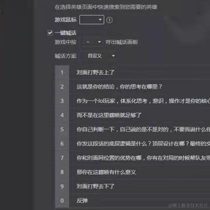 魔魔胡胡胡萝卜于2021-11-30 20:22发布的图片
