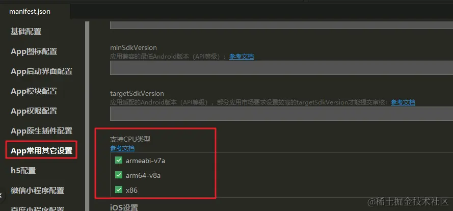 image-20220823180708757