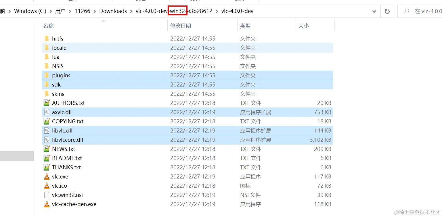 image-20221227151847465