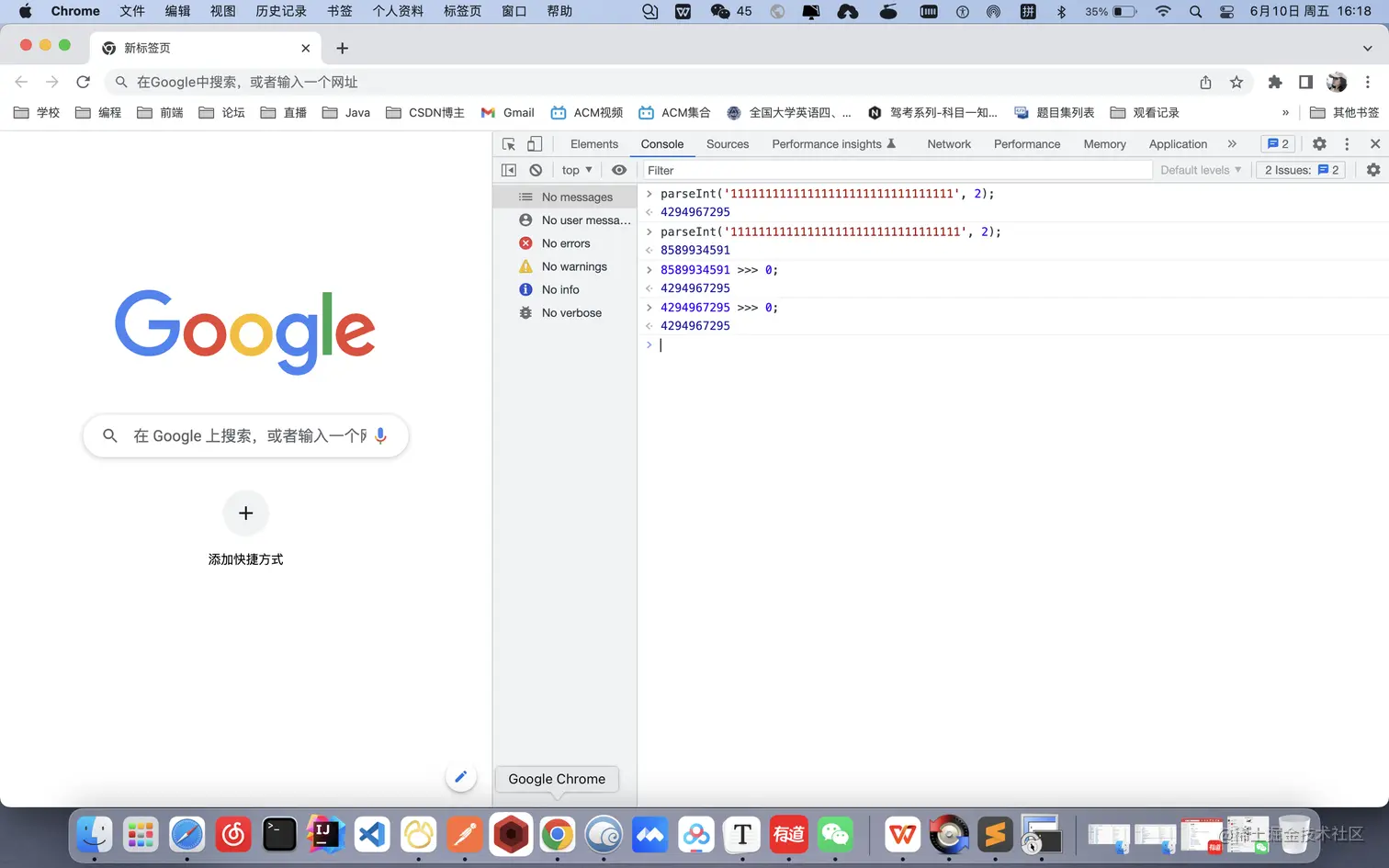 image-20220610161822722