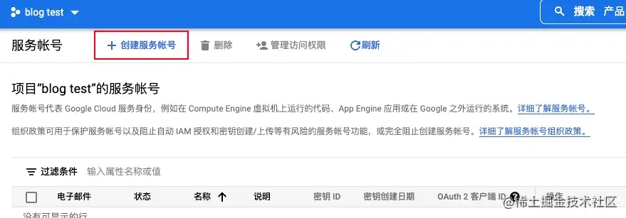 image-20220404164916395