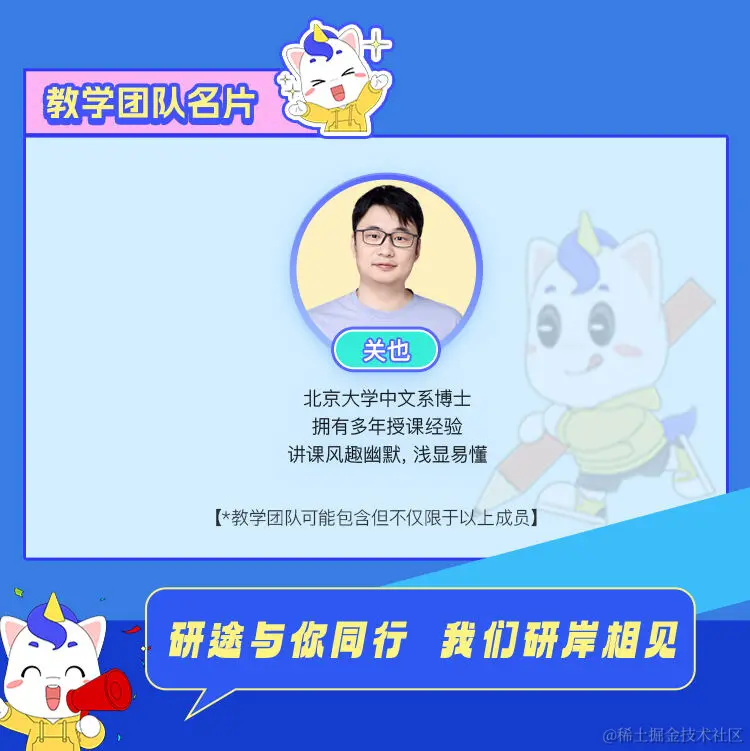 2025考研专业课全程班【汉语写作与百科知识】