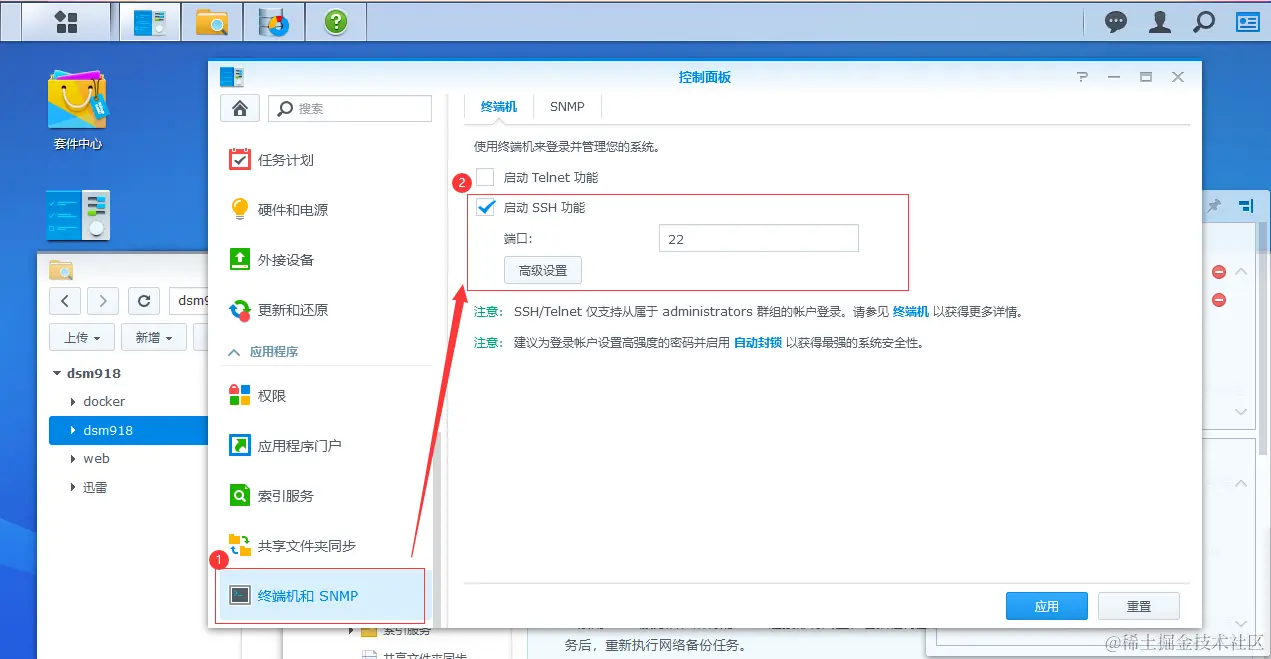 image-20230905174048843