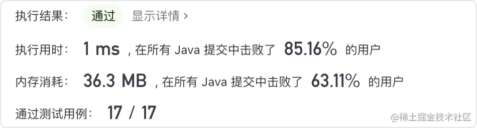 【算法练习27】392.判断子序列——双指针