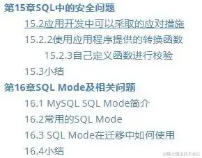 二面余额宝也能拿下offer？顺利定级阿里P8，一定要狂刷的面试题