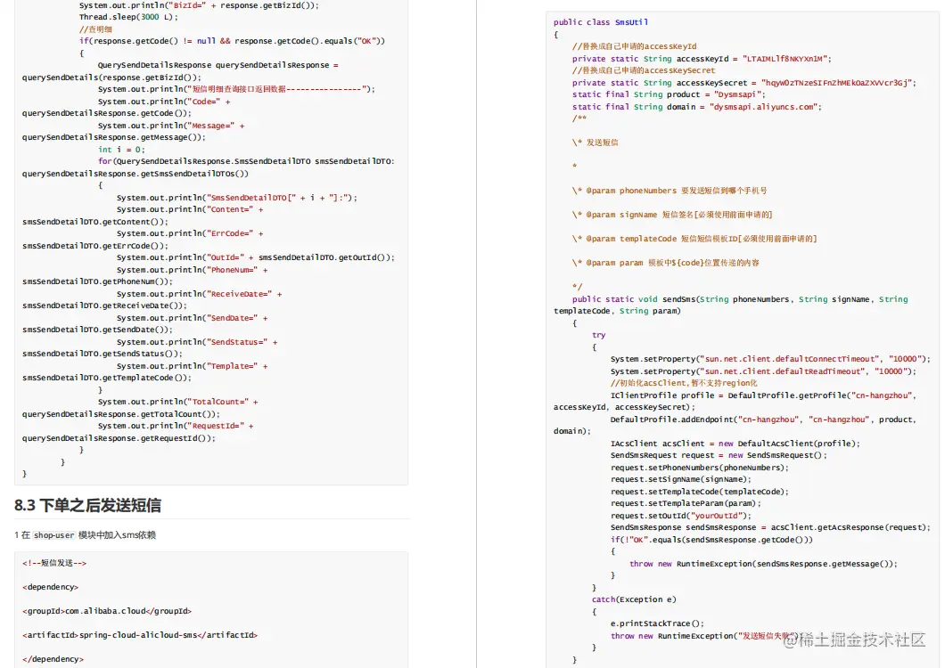 业界良心啊！第五次更新的Spring Cloud Alibaba升级太多内容