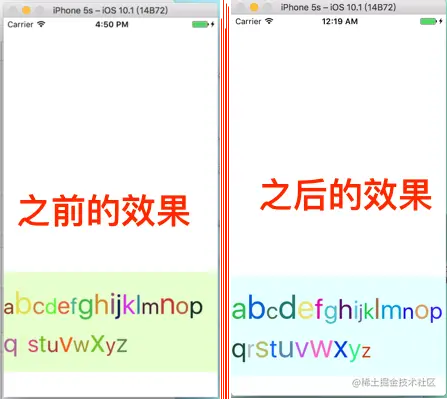 先、后工程版本的效果图