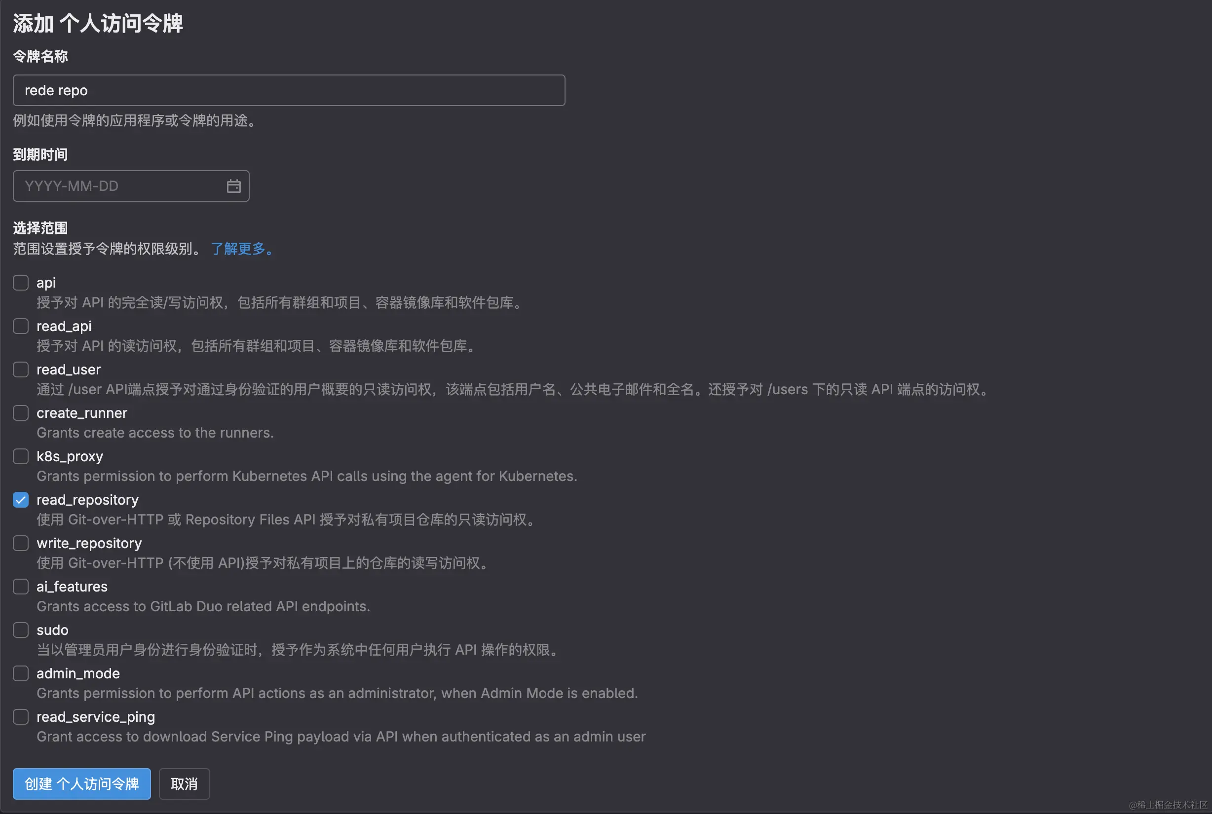 请在此添加图片描述