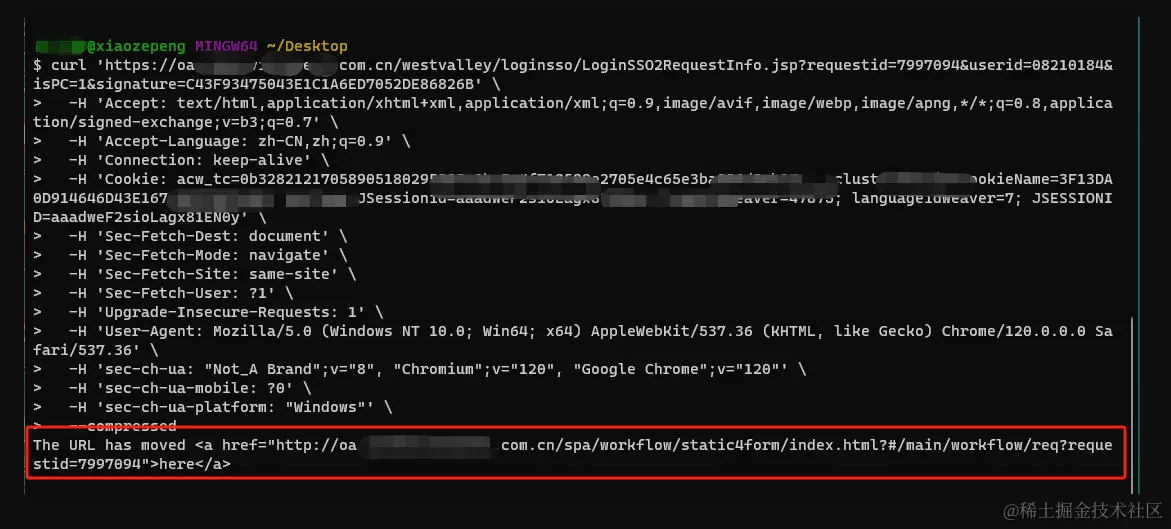 image-20240122151153949