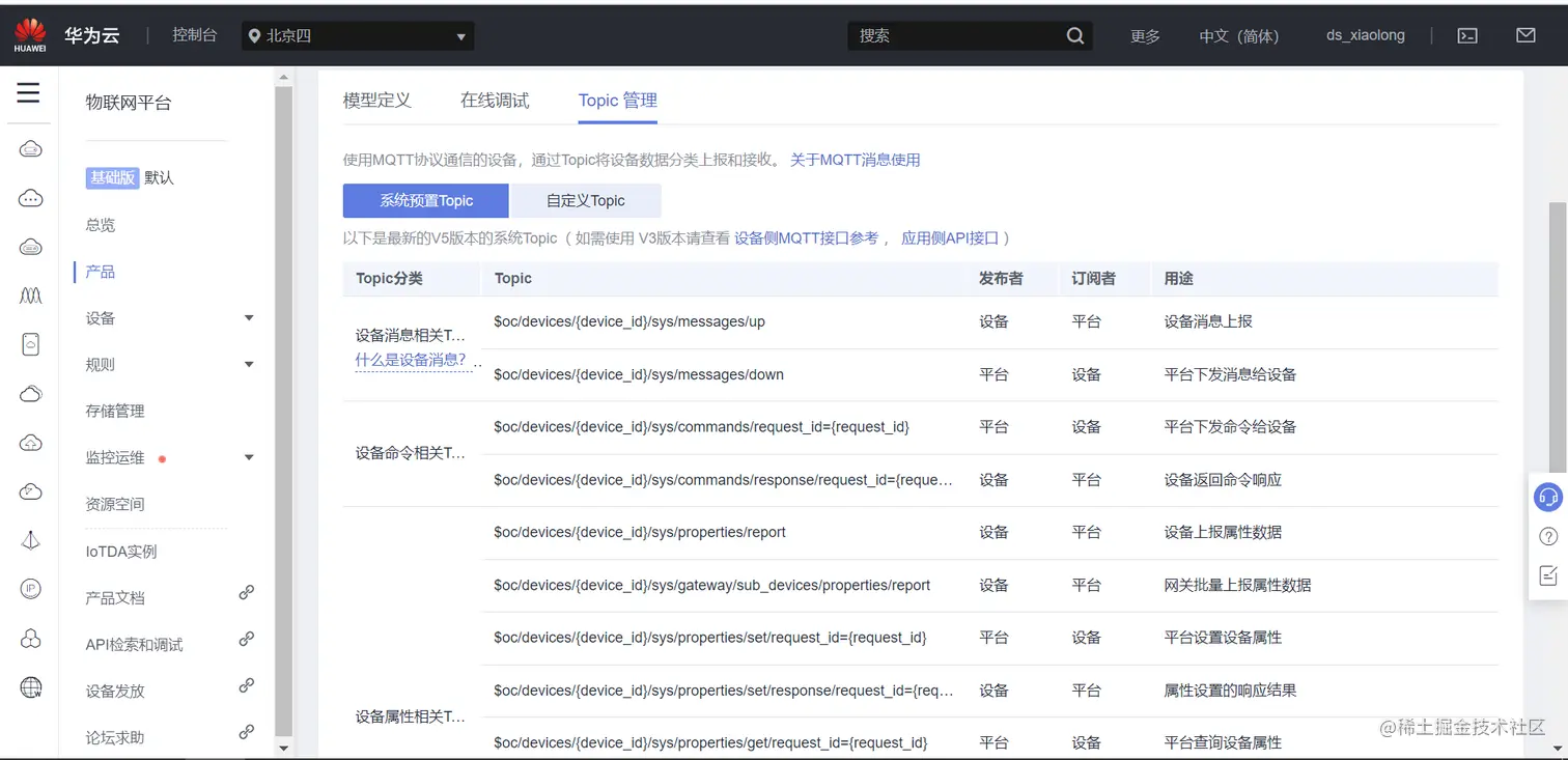 image-20211215183137006