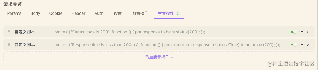 自动化测试用例如何编写[通俗易懂]