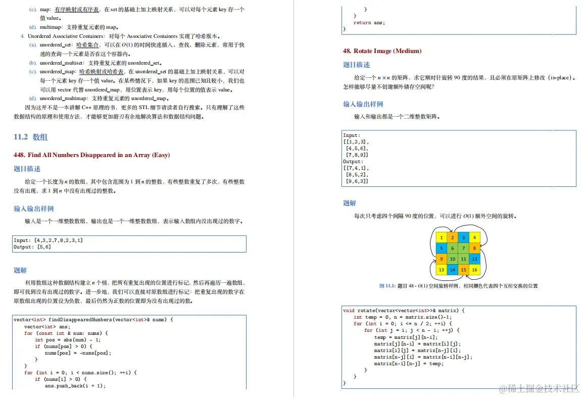 字节大佬的「算法界Offer收割机」火爆Github，短时间获上万star