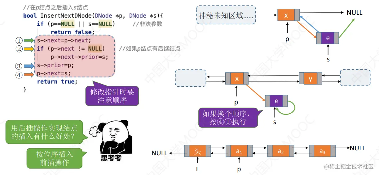 image-20230311170219357