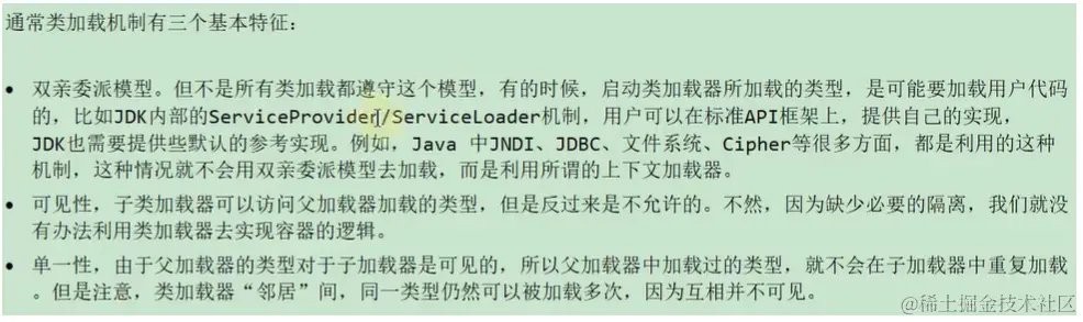 image-20230106223303350