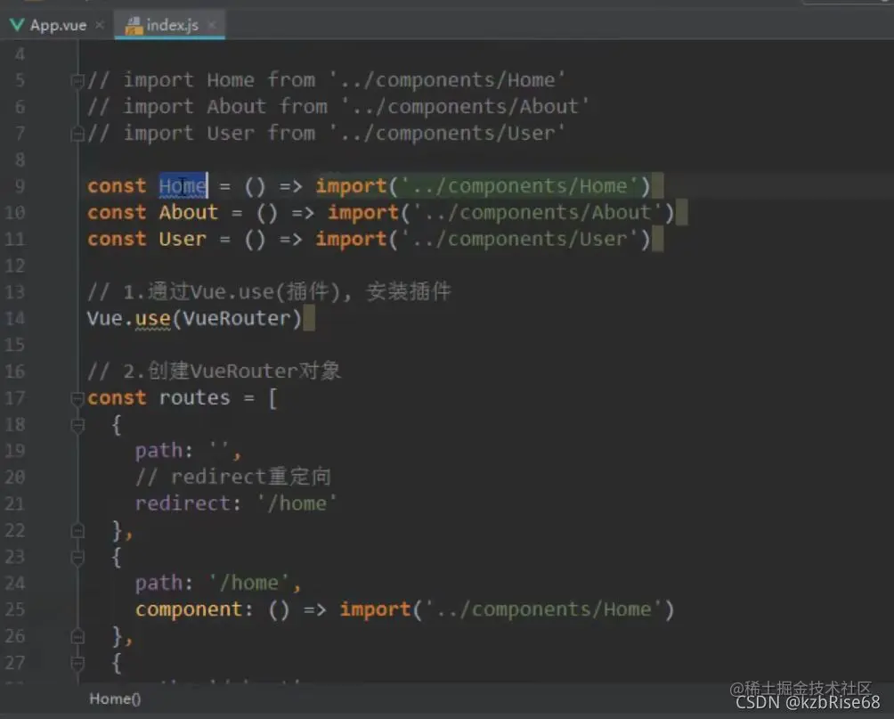 路由懒加载-代码重构