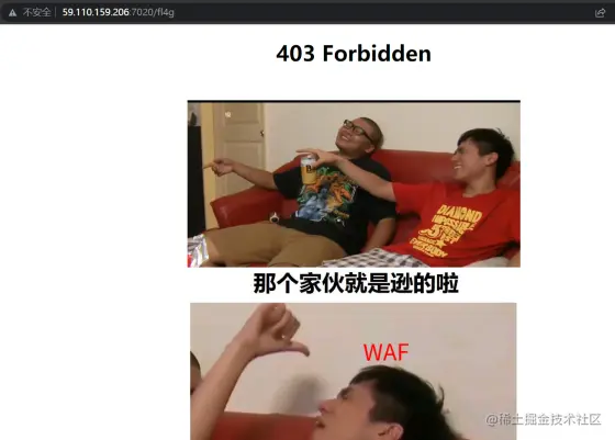 HTTP request smuggling(http请求走私)17124.png