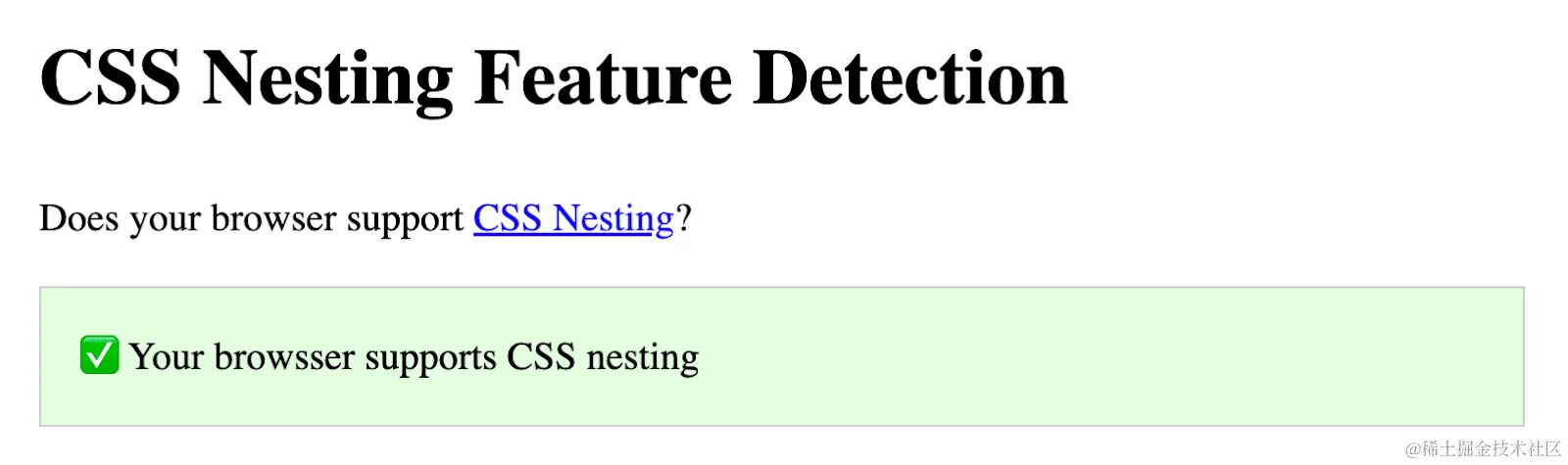 Bramus 的 Codepen 演示的屏幕截图，该演示询问您的浏览器是否支持 CSS 嵌套。问题下方有一个绿色框，表示需要支持。