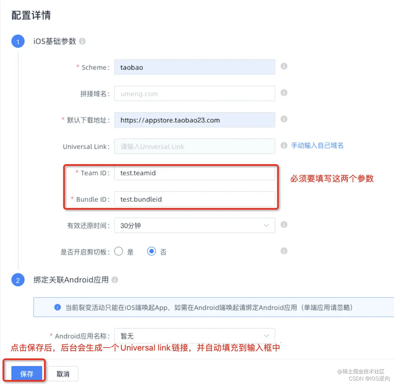 cocoapods-pod-install