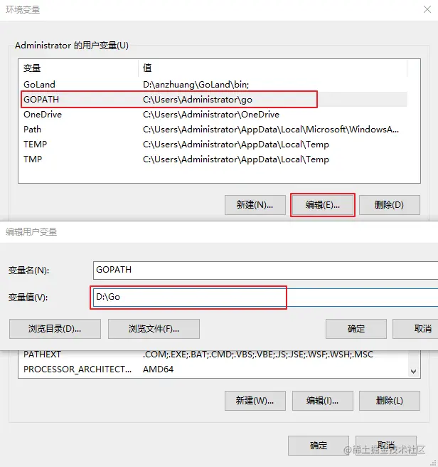 GOPATH环境变量配置