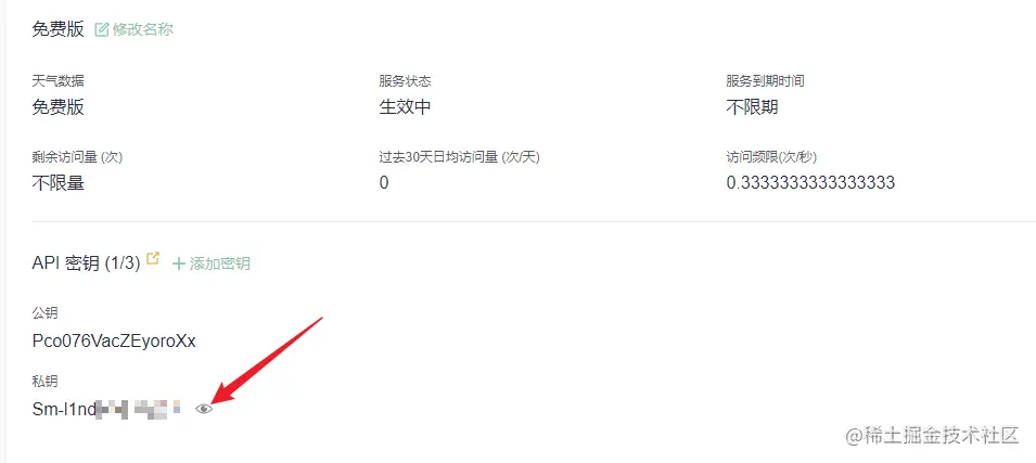 image-20220824193858983